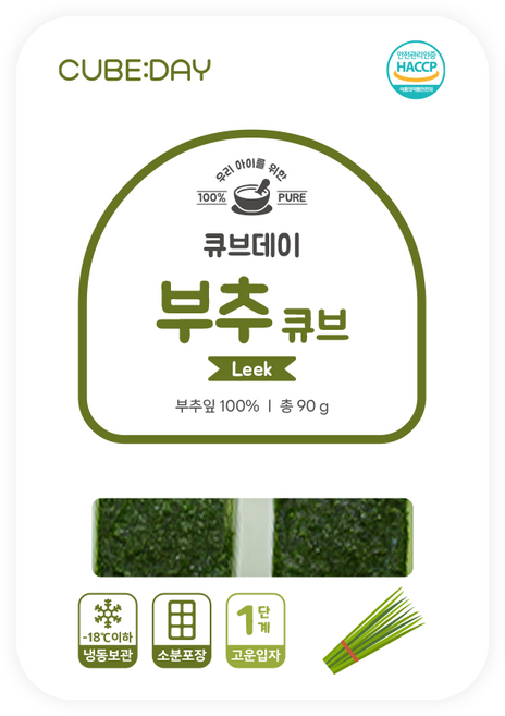 큐브데이 잎채소 부추 큐브 1단계 다진 야채 죽 토핑, 90g, 1개