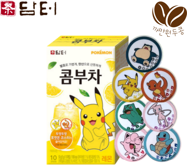 담터 포켓몬 콤부차 레몬 10개입 코스터 증정용, 50g