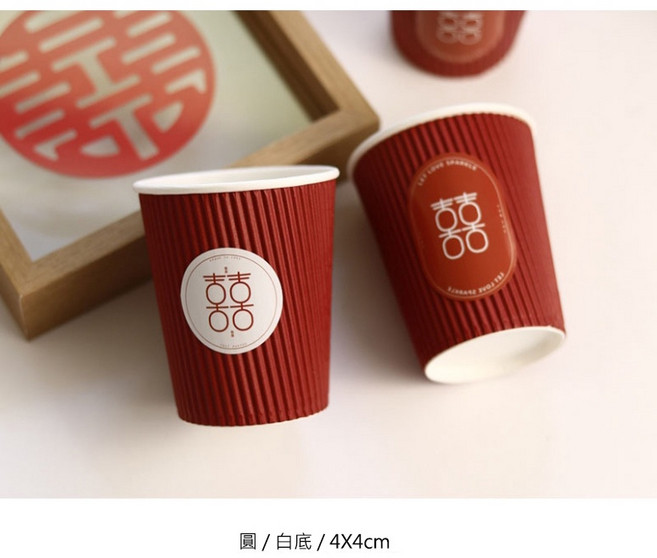 囍字貼紙 ST2002 婚禮小物 喜慶佈置, 1個, 圓型(1張5貼)白底, 白底
