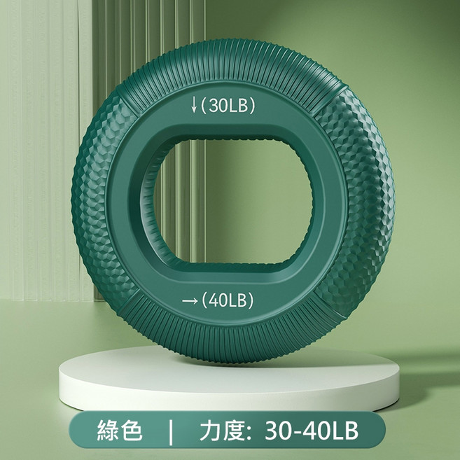 艾琳諾大健康 雙力度矽膠握力圈 防滑靜音設計 手指關節復健與手部肌力訓練 健身鍛鍊握力器 綠色 30-40LB, 1個, 雙力度矽膠握力器-綠色 30-40LB