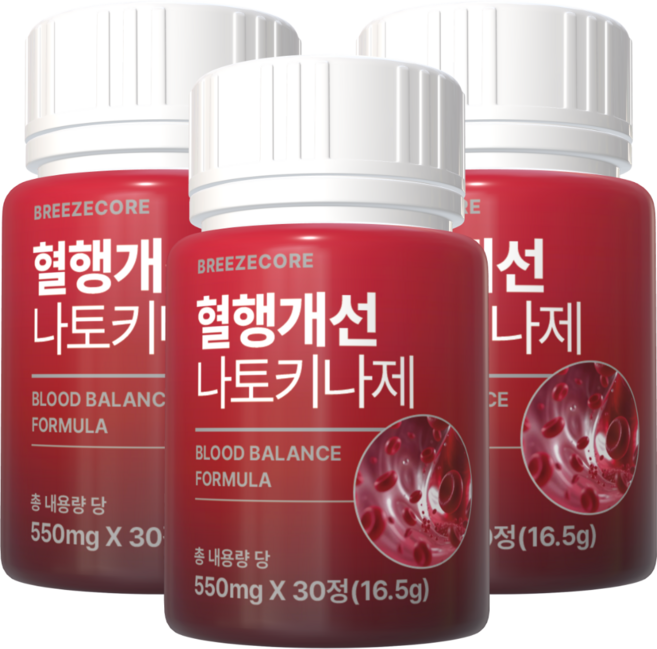 치루 치핵 치질 항문불편 혈행개선 혈액순환 나토키나제 약1개월, 30정 3개