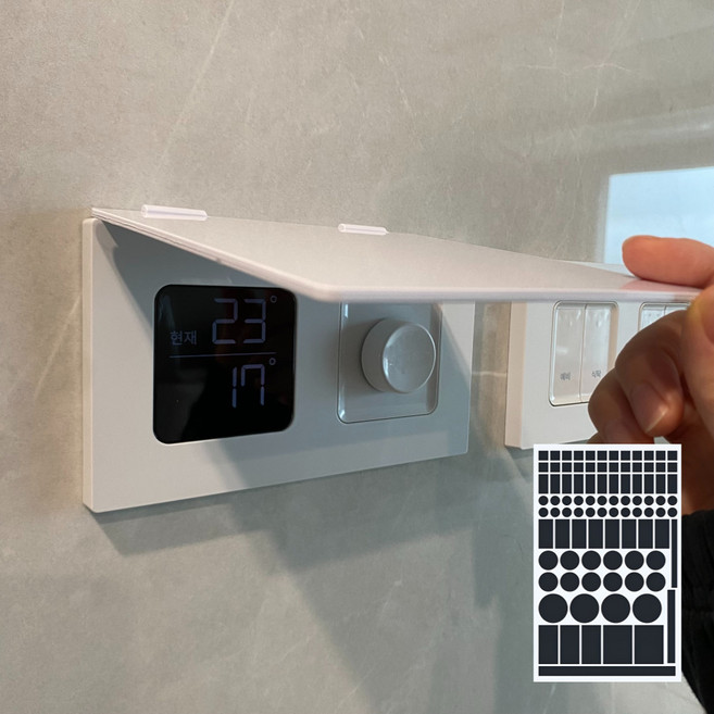 피앤도제 난방 LED 스위치 불 빛 차단 방지 암막 커버, 화이트