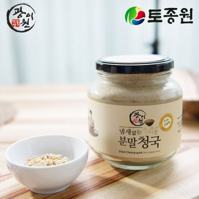 쥐눈이콩 청국분말 450g 물맑은 양평 용문산 서리태 검은콩 선식 무염