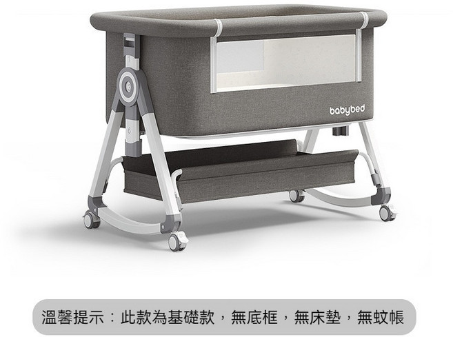 babybed 嬰兒遊戲床, 高碳鋼-沐雨雲灰丨基礎款【無牀墊】