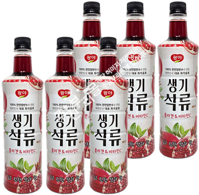 광야생기석류베이스970ml, 970ml, 6개
