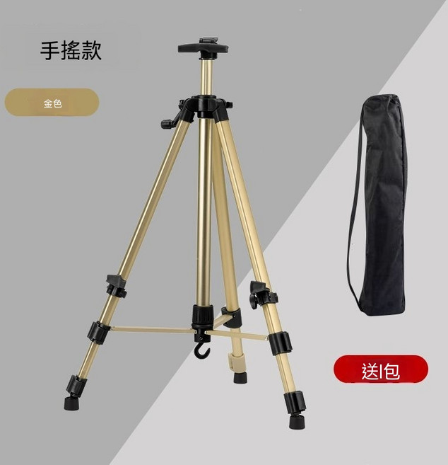 金屬伸縮三角畫架