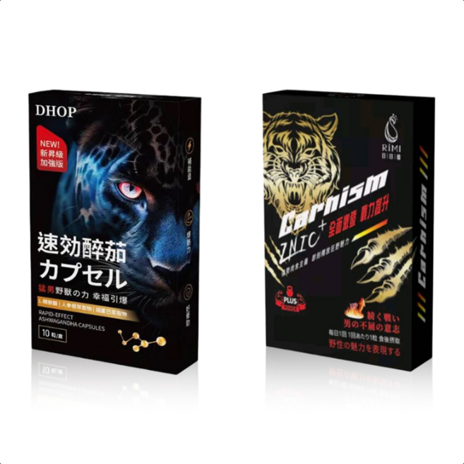 DHOP 速效醉茄膠囊 Carnism ZNIC, 2個, 1份