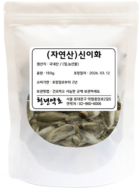 천년약초 자연산100% 국산 햇 신이화 목련꽃차, 1개, 150g