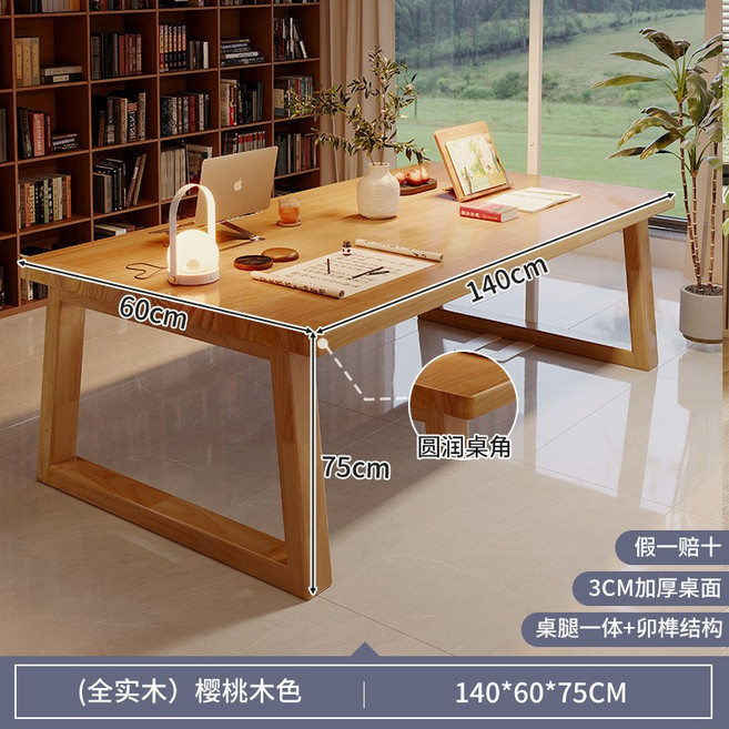 雙人實木腿長條書桌, 140cm櫻桃木色全橡膠木桌:寬大桌面 加厚面板
