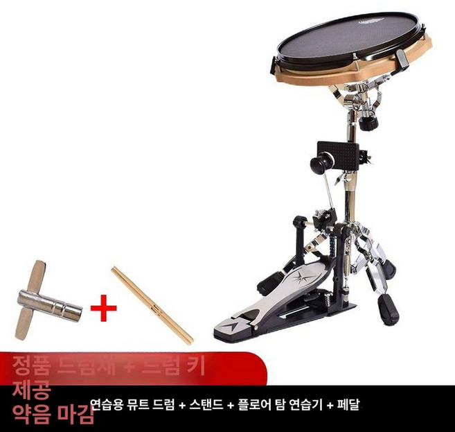 연습용 드럼 스틱포함 타악기연습 입문용 풀세트 소음방지 토노 초보용, 12인치, 1개, 스탠드바닥드럼연습기하이햇 B