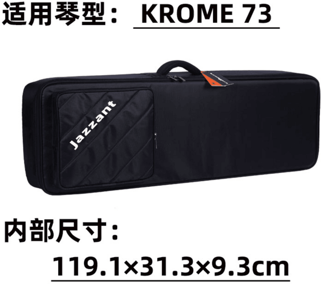 신디사이저 건반 케이스 가방 충격 방지, KORG KROME EX73, 1개