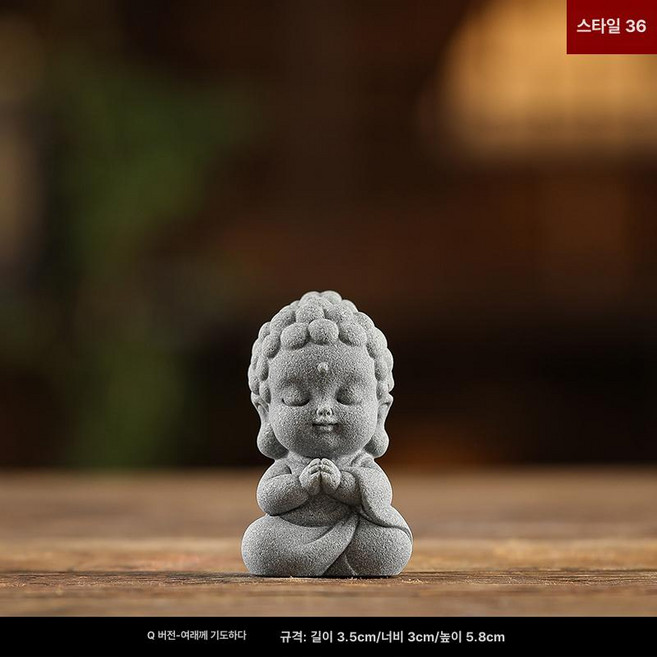 스님 부처님 장식 장식품 공예 미니 기사 예술 제품 불교 조각상 인조 동양 석가모니 돌, 2.[36] 기도 여래 Q버전