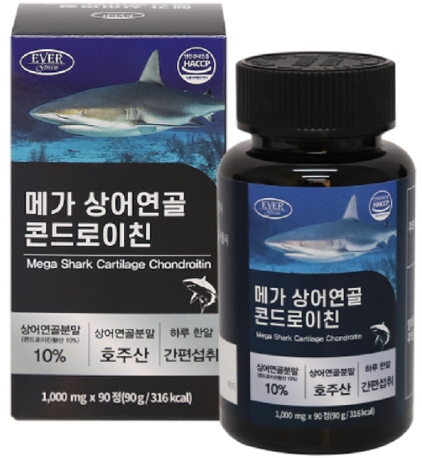 호주 콘도로이친 1200 허리아플때먹는 손가락 허리 관절 약3달분, 1개, 90회분