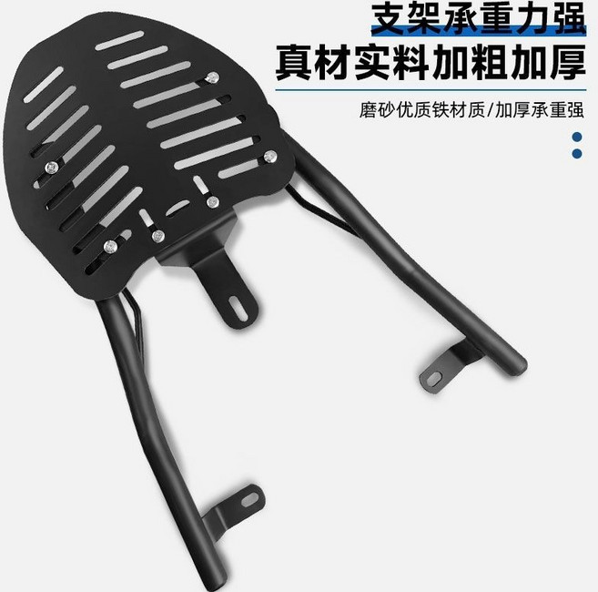 適用於臺鈴電動車通用貨架後尾架摩托車尾箱外賣架子加厚, 1個, 黑色可調節貨架 送螺絲