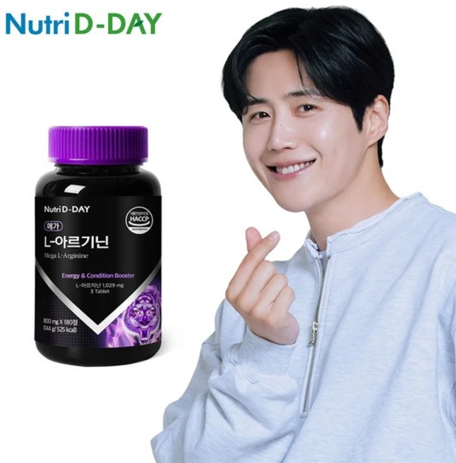 메가 L-아르기닌 1029mg 180정 2개월분 / 대용량 헬스 타우린 마카, 없음, 1개 - 쿠팡
