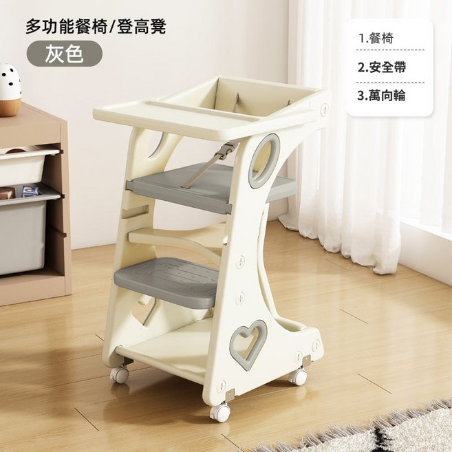 兒童成長餐椅 嬰兒家用寶寶吃飯高腳餐桌椅 可摺疊學習椅, 莫奈灰成长椅+餐盘+安全带+万向轮