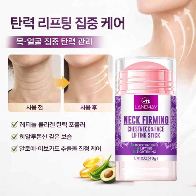 넥크림 넥 크림 목 주름 1위 목주름 케어 넥크림 탄력 리프팅 보습 목 피부 관리 크림 목주름 크림, 2개, 50g - 쿠팡