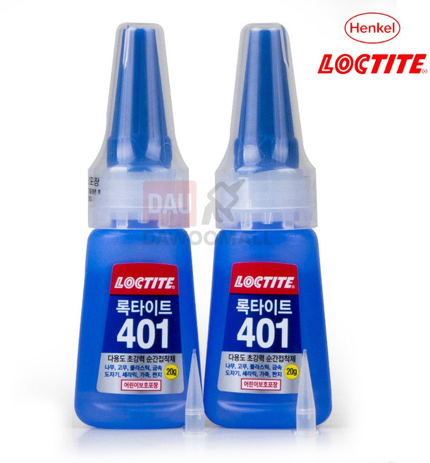 [다우몰] 강력 순간 접착제 록타이트 401 20g 1개 + 다우노즐1개 / 목재 세라믹 타일 가죽 고무 접착, 2세트