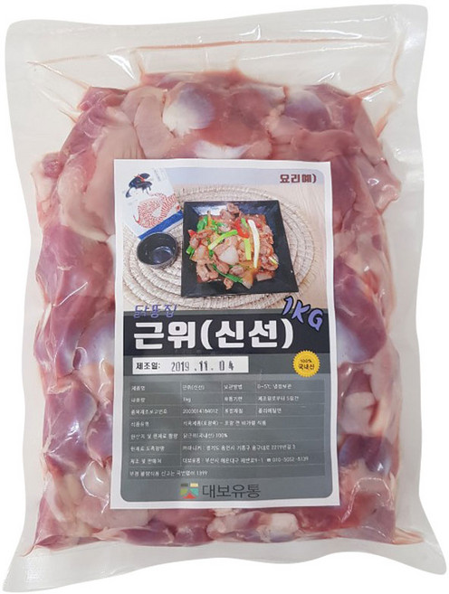 닭똥집 닭근위 4종 옵션 냉장근위 냉동근위 후라이드용근위, 1세트, 2. 냉장 신선 근위 1kg 1봉