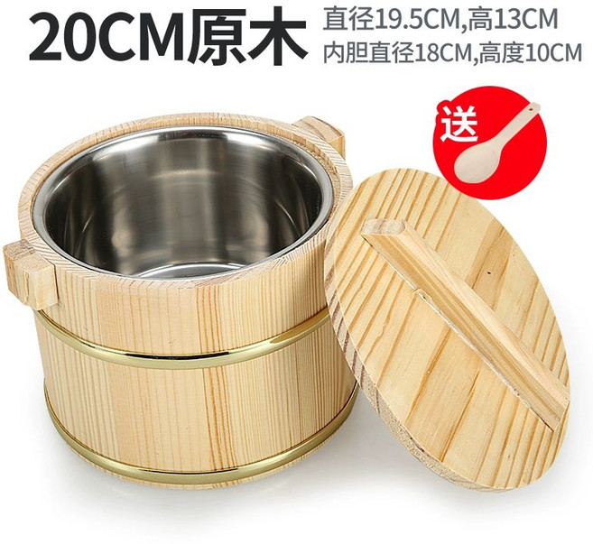업소용 초밥통 나무통 밥통 보온통 나무 용기 일식집, 1개, 20cm 본색 깊이 내통+뚜껑+스푼