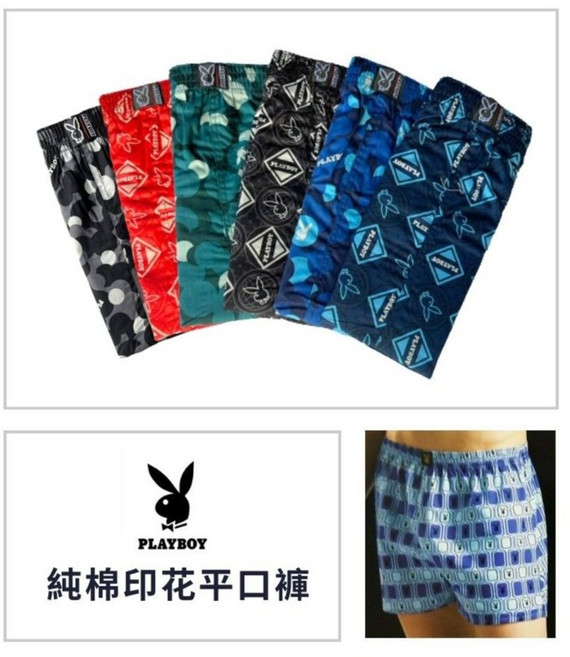 PLAYBOY 純棉印花平口褲 PB215 四角褲