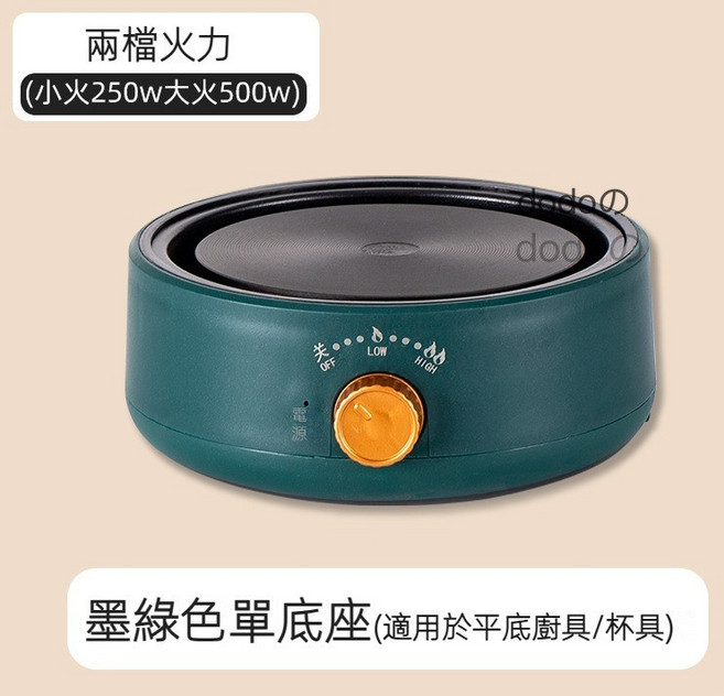 dodo摺疊收納電煮鍋 分離式多功能美食鍋 1.6L不鏽鋼煮鍋 旅行便攜, 電熱爐复古綠（無邊款）,110V插頭, 1個