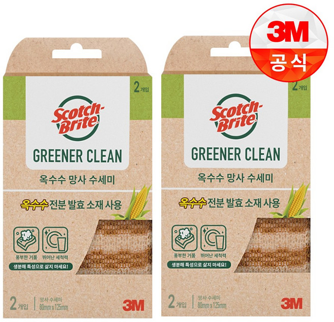 3M 내츄럴 옥수수 그물망사 수세미, 2개입, 2개