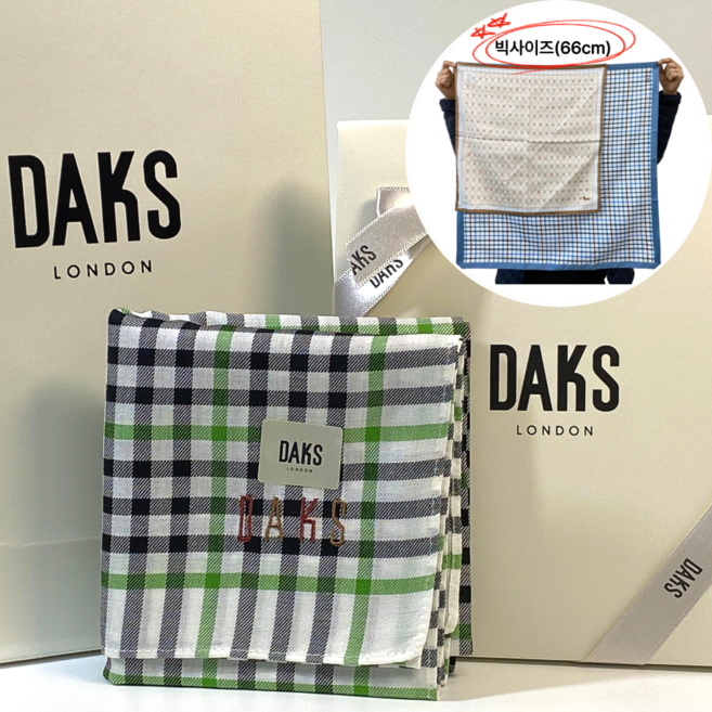 [백화점정품] 닥스 빅사이즈(66cm) 남녀공용 손수건 선물 순면 100% 선물포장 쁘띠스카프