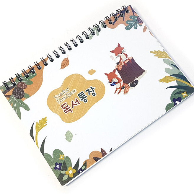 더조은키즈 (5권)투폭스 독서통장(스프링형) 칭찬통장 노트 기록장 독후활동지 감상문 행사용품 메모장