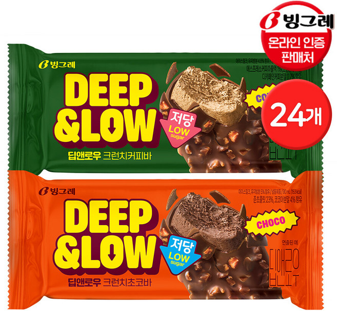 빙그레 딥앤로우 크런치 초코바 12개 + 커피바 12개 저당 아이스크림, 90ml, 24개