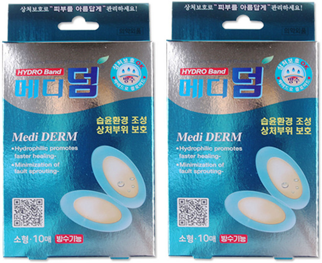 메디덤 메디코리아 방수 하이드로밴드, 2개, 10개입