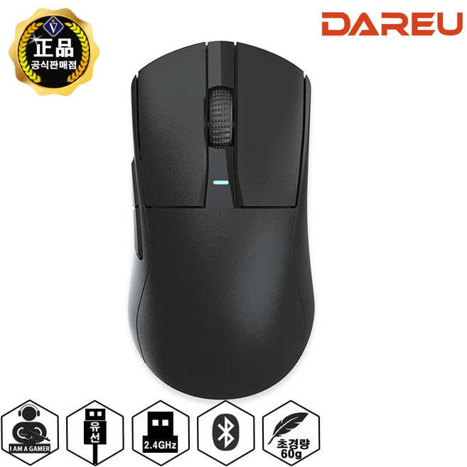 다얼유 A950GM 1K (블랙) 유무선 게이밍 마우스 /60g 초경량화 설계/3모드/유선/무선/블루투스/리시버수납/PAW3395센서, 블랙