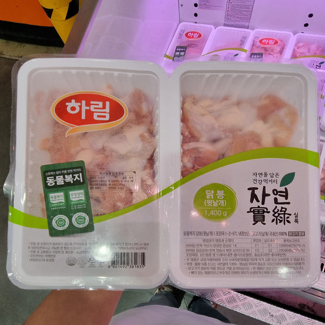 트레이더스 하림 국내산 동물복지 닭윗날개 1.4kg, 단품, 단품