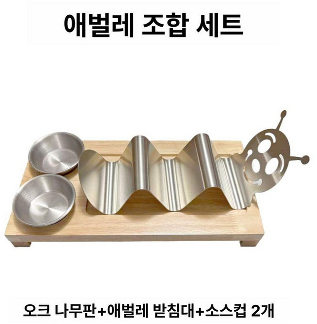 타코 틀 튀김망 모양 성형 튀김 채반, 1개, 기본 색상