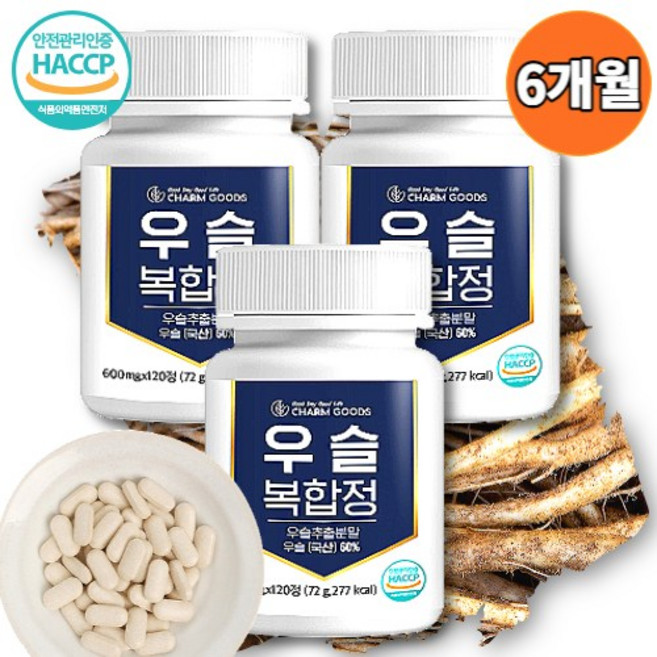우슬 복합물 정 국내산 우슬추출물 무릎 보스웰리아 초록입홍합 상어연골 참당귀 분말함유, 120정, 3개