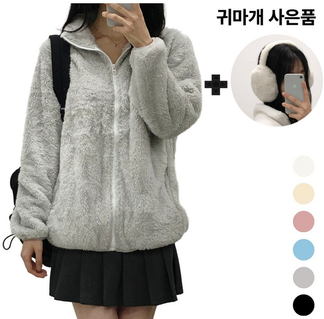 카라샵 남녀공용 도통 후리스 집업 플리스 자켓