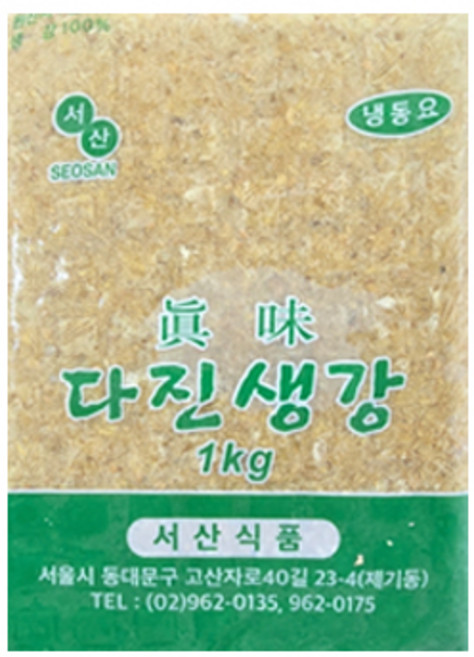수입 냉동다진생강 간생강, 3개, 1kg