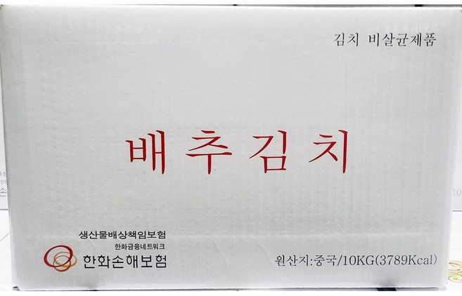 하나 포기 김치 냉장 10K 절임, 1개, 10kg