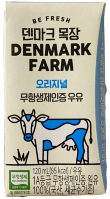 동원 덴마크 목장 오리지널 무항생제 멸균 우유, 120ml, 3개