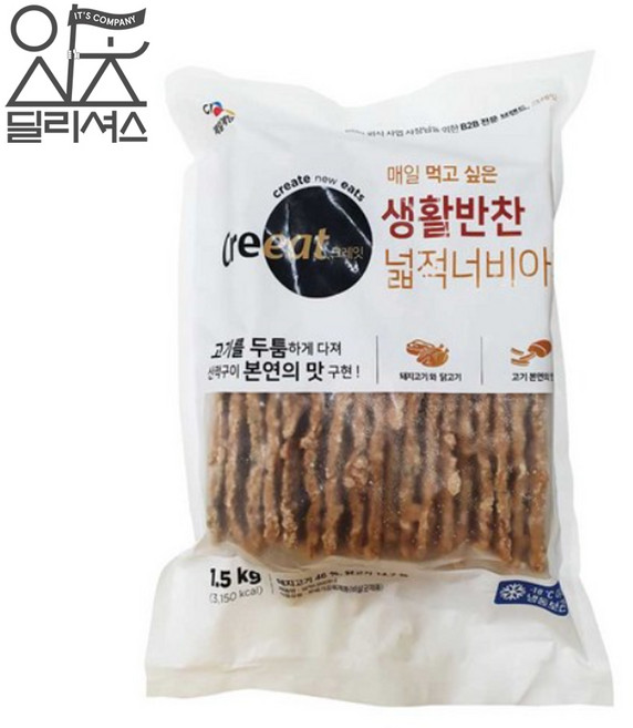 CJ 크레잇 생활반찬넓적너비아니 1.5Kg, 1개