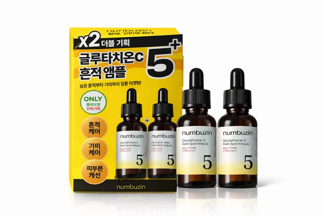 [정품] [미백앰플 BEST] (1+1) 넘버즈인 5번 글루타치온C 흔적 앰플 듀오기획, 60ml, 1개 - 쿠팡