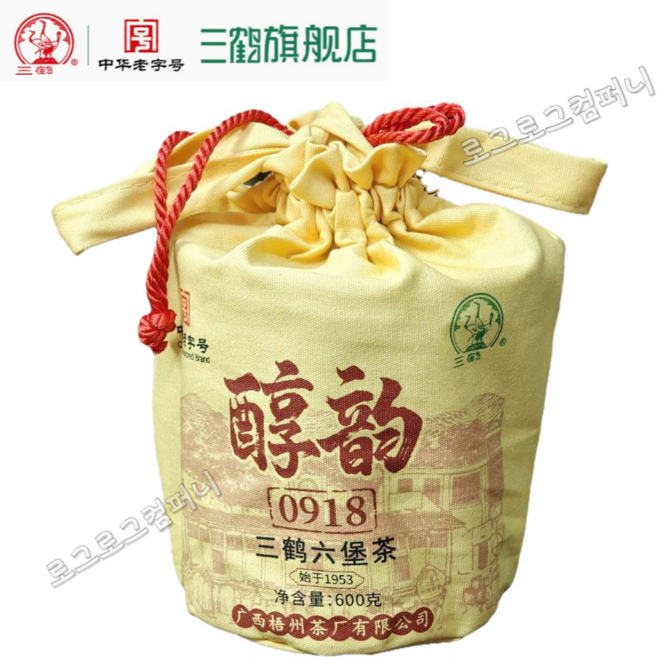 삼학 육보차 0918 순운 2019년원료 2023년생산 특급 진향 균향 흑차 산차 600g, 1개, 1개입