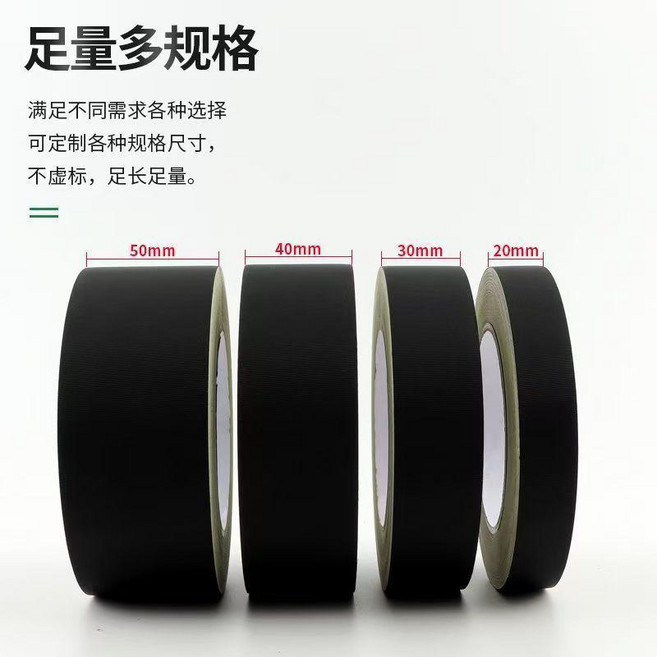 足量多規格 黑色醋酸膠帶 液晶屏排線汽車線束絕緣膠布, 1個, 8mm*30米*1卷  價, 黑色