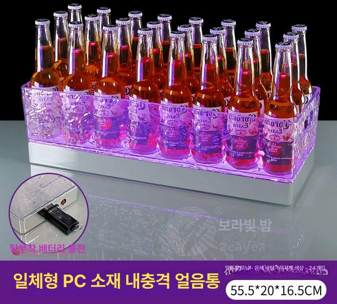 LED아이스버킷 맥주 샴페인 바스켓 얼음통 양동이, 1개, 1ml