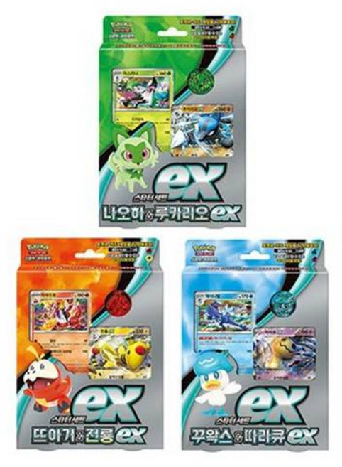 포켓몬카드 뜨아거 전룡 ex 꾸왁스 따라큐 EX 나오하 루카리오 스타터 세트, 상세페이지 참조, 1개