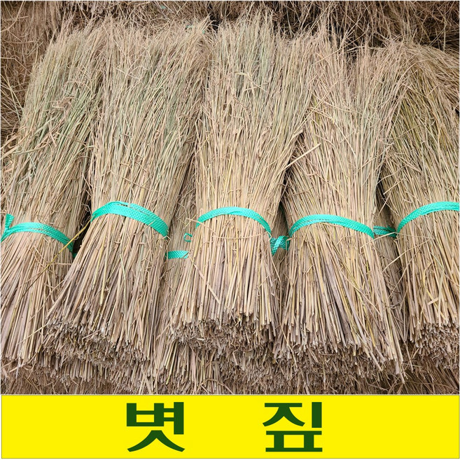 햇볏짚1단 약1.8kg~2kg/ 2025년 햇볏짚 깨끗한지푸라기 월동자재 멀칭 인테리어, 1개