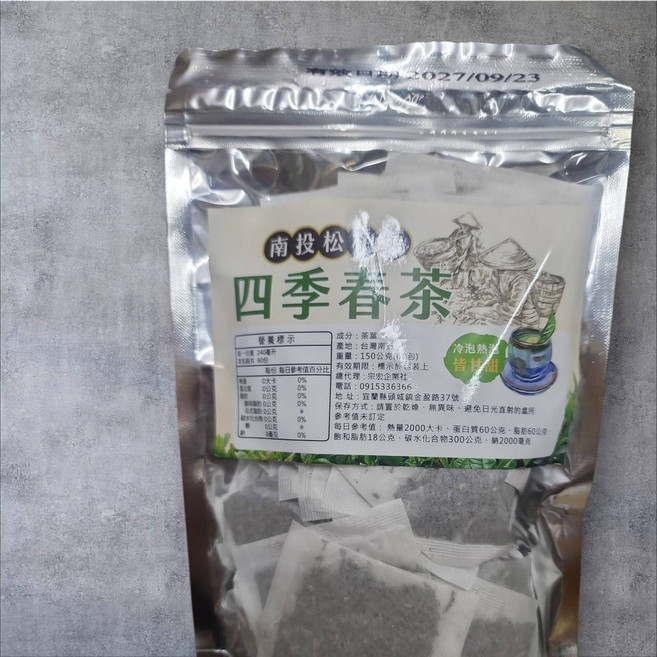 南投松柏坑 四季春茶包 60入 2.5g 冷熱泡皆宜 SGS檢驗合格, 1個, 60個裝