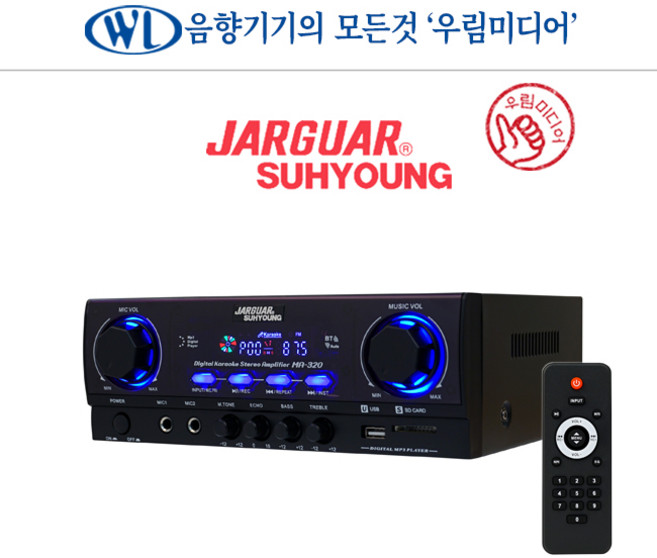 쟈가 미니 앰프 MA-320 2채널 블루투스 USB SD카드 FM라디오 가정집 카페 회의실 매장, 단일색