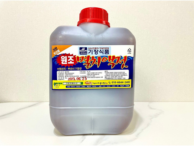 맑은젓 김장용 대용량 기장 멸치액젓 4.4 / 10 / 20, 5kg, 1개