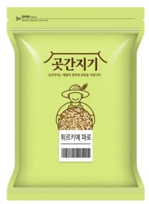 곳간지기 파로, 1kg, 1개